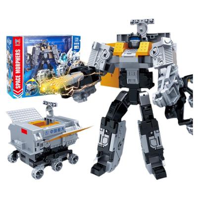 新乐新航天变形探月车机器人男孩