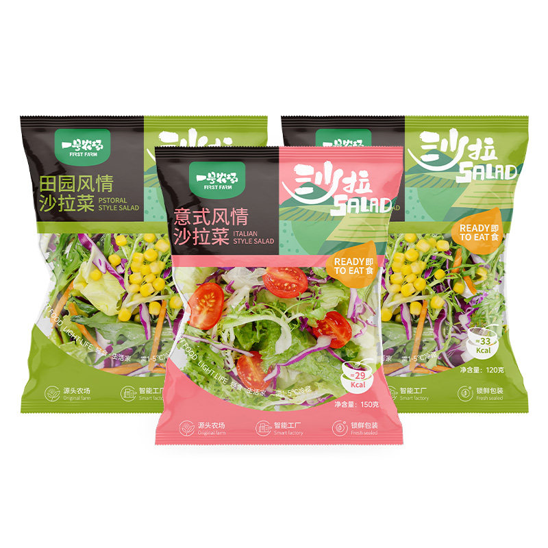 一号农场蔬菜沙拉开袋即食