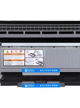LT3000可加粉墨粉盒LT3000H通用联想至像牌黑白激光打印机M3070D专用墨盒DNA墨粉仓M3075晒鼓3078DNA替换耗材