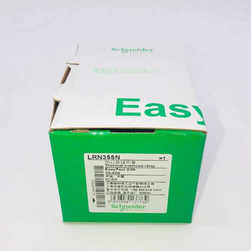 议价施耐德LRN355N热继电器 整定电流30-40A 假一罚十保真