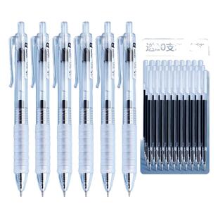 云握笔按动中性笔学生专用签字笔黑色刷题笔水性笔