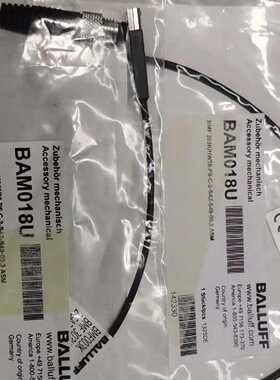 【议价-可维修】BAM018U 全新/二手均有货