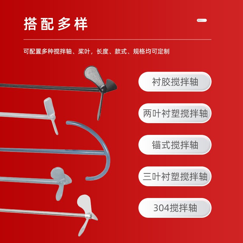 厂家供应立式不锈钢搅拌机 三相变频加药设备工业小齿轮搅拌机