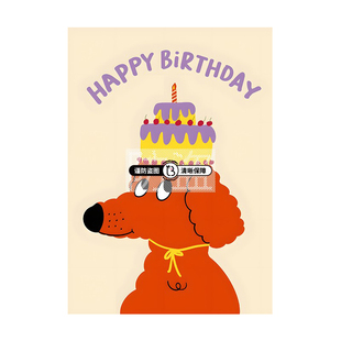 Happy birthday 复古卡通ins风海报卧室客厅墙面装饰画报贴纸挂画