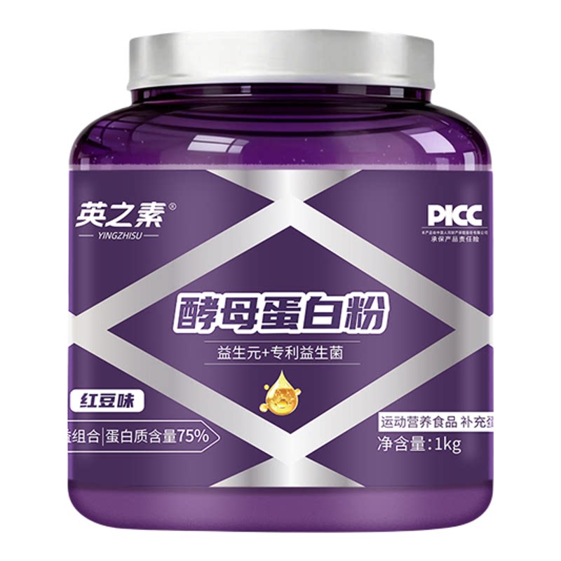 英之素酵母蛋白粉2.2磅高蛋白含量健身运动增肌蛋白粉训练补剂