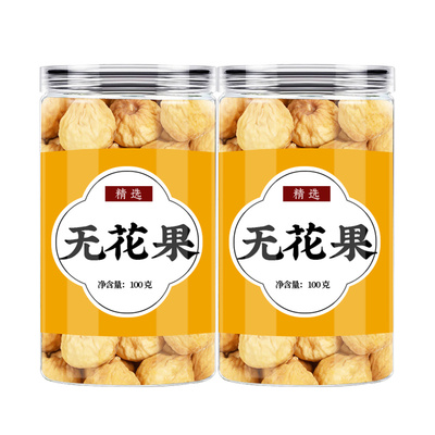 天然无花果干养生黄体酮无花果