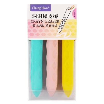 中华超大洞洞橡皮正姿儿童握感舒适铅笔擦双头设计便于收纳小学生用无痕少屑不掉渣擦得干净EB0005、EB0006