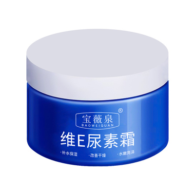 维E尿素霜滋润改善干燥鸡皮