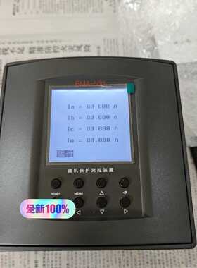 【议价-可维修】EMA500 全新/二手均有货