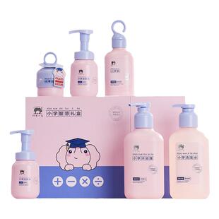 红色小象护肤礼盒小学儿童面霜洗发水沐浴露乳洁面身体乳套装擦脸