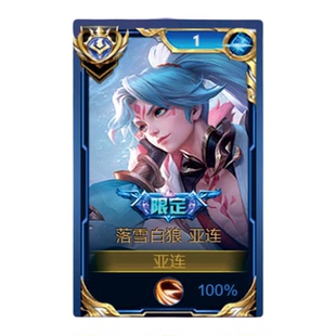 新款马超无双飞将大立牌模型桌面摆件双面国服标王者荣耀游戏周边