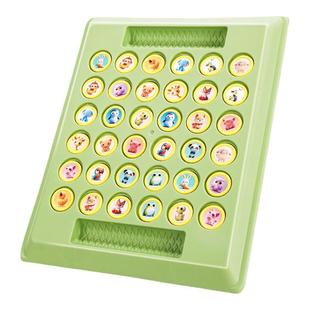 儿童训练专注力记忆翻翻乐对对碰消消乐双人对战翻转棋牌益智玩具