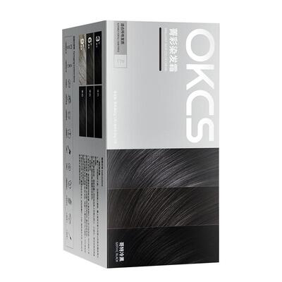 【男士专用】潮色~自己在家染发