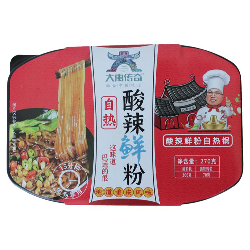 低至9元大禹传奇酸辣粉免煮速食