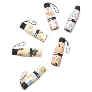 五折太阳伞女防晒防紫外线黑胶遮阳伞晴雨两用雨伞小巧便携口袋伞