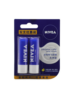 妮维雅去死皮滋润补水打底润唇膏