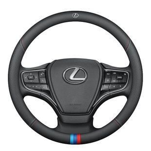 适用雷克萨斯ES200 es300h Rx300 nx200 ct200 ux260方向盘套真皮