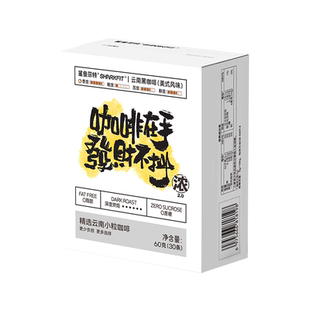 鲨鱼菲特黑咖啡速溶粉加浓美式加醇意式无蔗糖0脂肪云南小粒健身