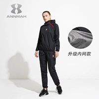 Черный комплект