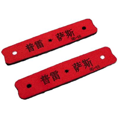 普雷萨斯超纤荔枝纹扁皮筋弹弓华子大弹弓弹弓专用皮兜