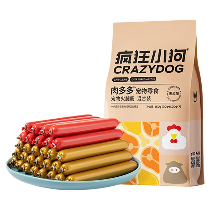 疯狂小狗火腿肠肉多多狗零食香肠