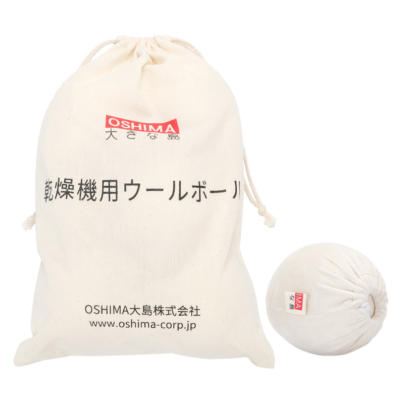 烘干机专用羊毛球除静电防缠绕球