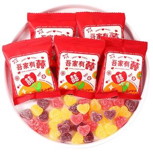 吾家有喜软糖结婚喜糖橡皮糖果批发散装满月订婚乔迁入宅伴手礼