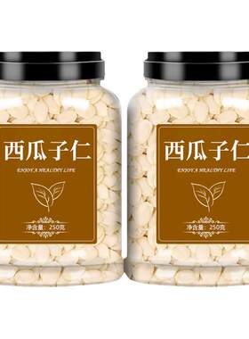 西瓜子仁烘焙专用原味新货生熟