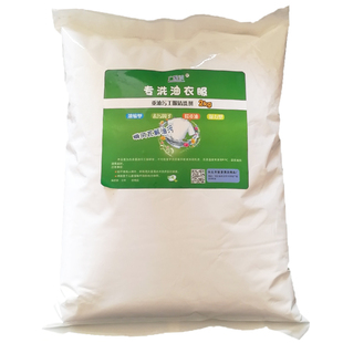 去重油污高效强力工业去油去污洗衣粉洗油衣服上的油渍老油斑油迹