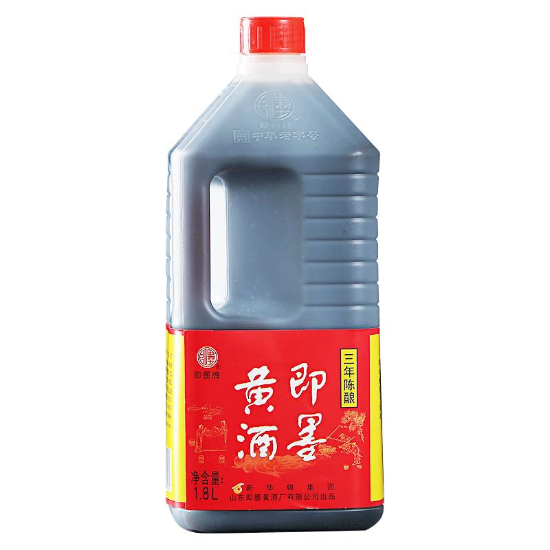 即墨黄酒三年陈酿1.8L桶装即墨老酒泡阿胶糕固元膏黄酒半甜实惠装