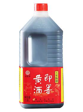 即墨黄酒三年陈酿1.8L桶装实惠