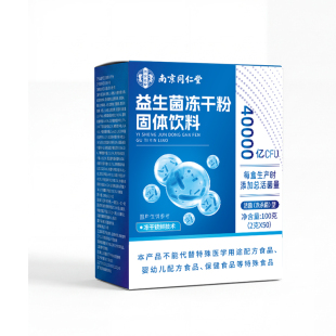益生菌官方旗舰店正品成人大人儿童调肠胃肠道便理秘益生元冻干粉