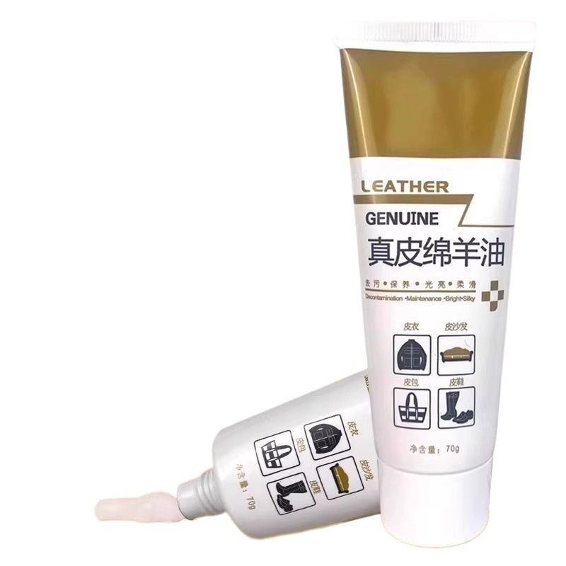 鞋油无色通用擦鞋神器白色绵羊油皮鞋透明真皮保养油皮衣护理皮包