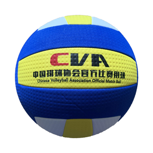 MIGEER米格尔排球sV700软气排球中老年学生中考比赛训练用可开票