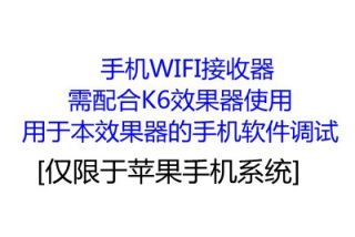 5.1专业解码家庭影院KTV防啸叫混响前级效果器处理器光纤/同轴K6