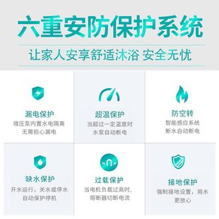 增压泵家用全自动自来水热水器增压器水泵管道220v不锈钢小加压泵