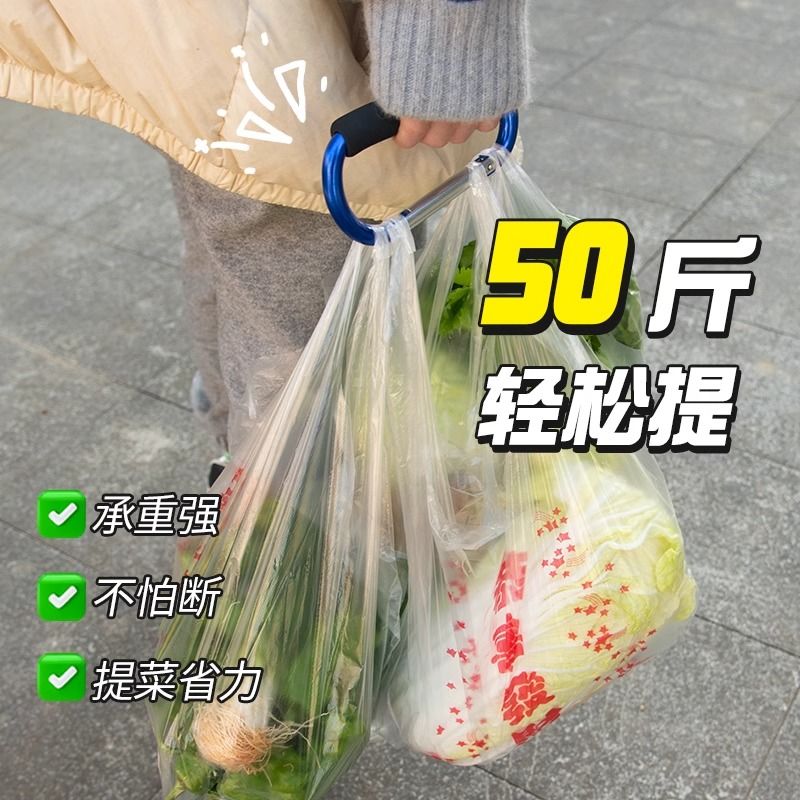 铝合金提菜神器带海绵防勒手提重物省力买菜塑料袋拎东西多功能