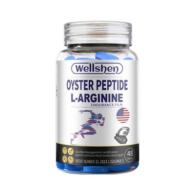 wellshen精氨酸男士补强精肾促睾酮鹿鞭玛咖丸牡蛎精片官方旗舰店