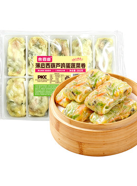 食者道薄皮蔬菜卷早餐速食