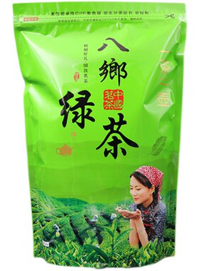 潮汕高山炒茶丰顺八乡山云雾绿茶