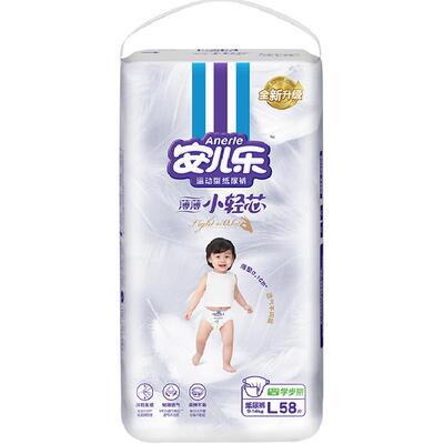 安儿乐小轻芯拉拉裤柔软即贴合