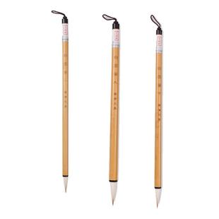 毛笔套装初学加健大中小白云笔初学者羊毫兼毫狼毫学生成人书法入门小楷练字行书隶书水彩国画工笔画专用