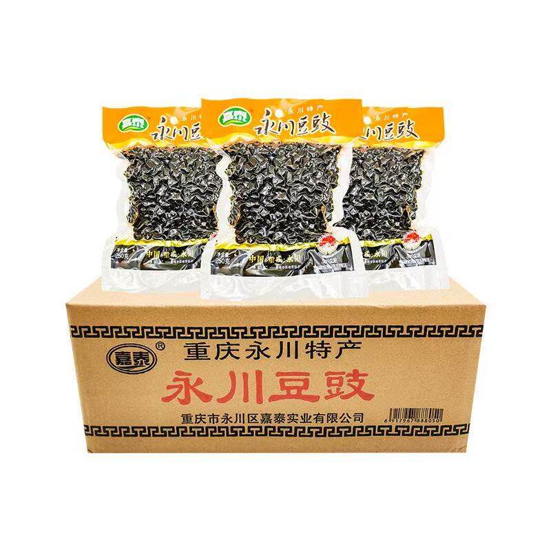 产嘉泰永川豆豉商用整箱