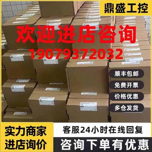 议价6ES7222-1HH32-0XB0 S7-1200 PLC模块 6AV2 123-2GB03-0AX0