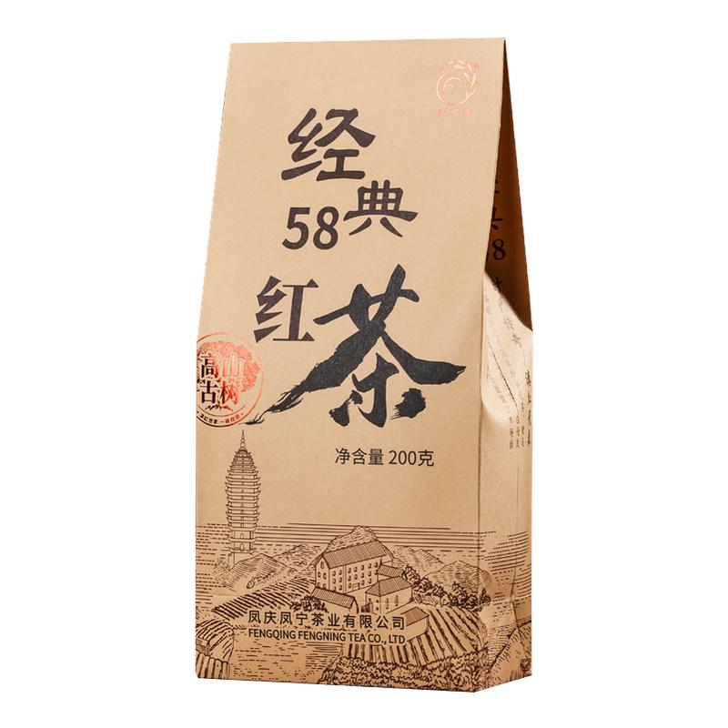凤宁号滇红茶叶古树经典58特级蜜香滇红茶叶云南凤庆红茶新茶大份
