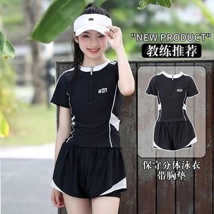 女童专用游泳衣分体少女青春期女孩初中中学生女款 大童带胸垫泳衣