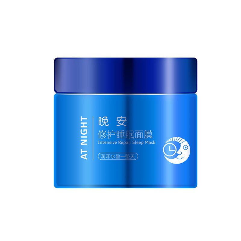 悦肌密晚安睡眠面膜保湿升级泥膜舒润晚安保湿面膜140g