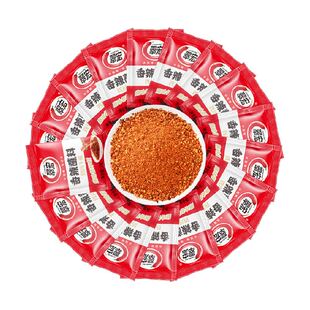 翠宏 香辣碟蘸料辣椒面小包装外卖四川红油火锅串串烧烤肉干碟