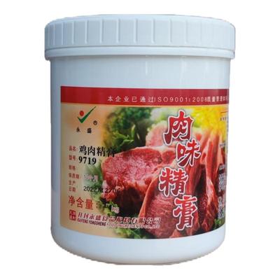 永盛肉味精膏鸡肉精膏商用增香味