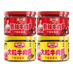 鸿兴源下饭拌面酱组合装
